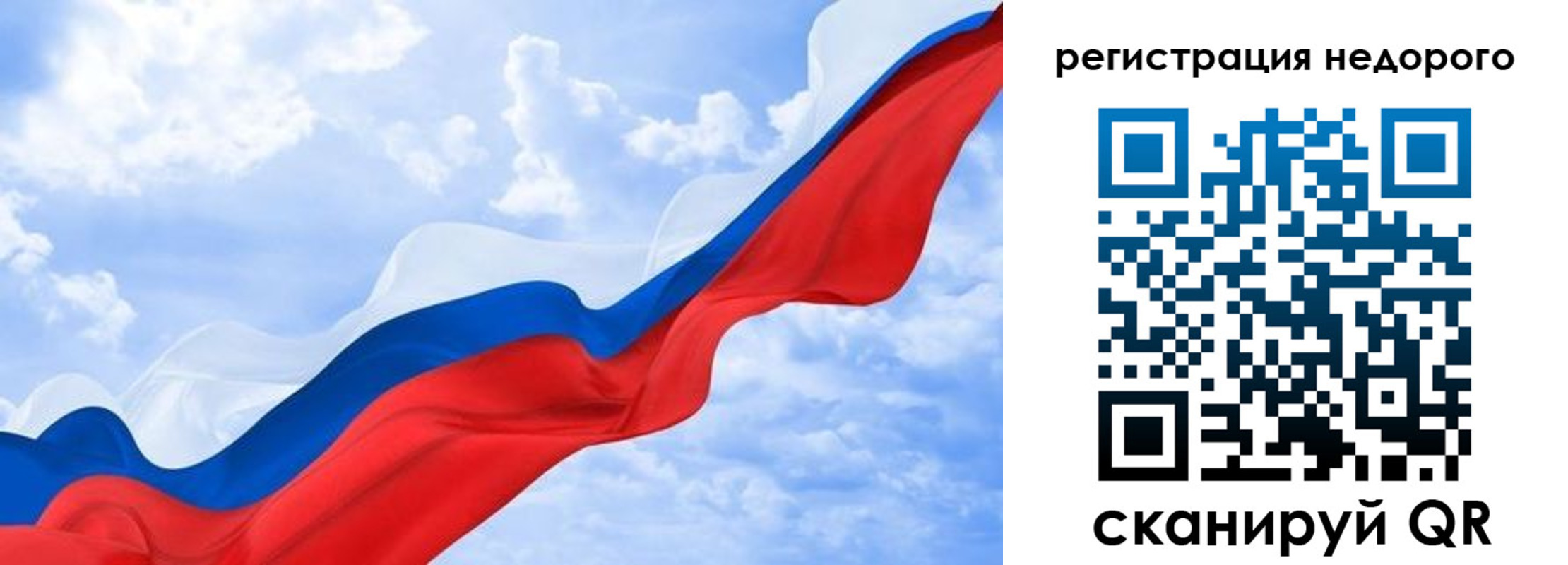 временная регистрация в квартире в Изобильном