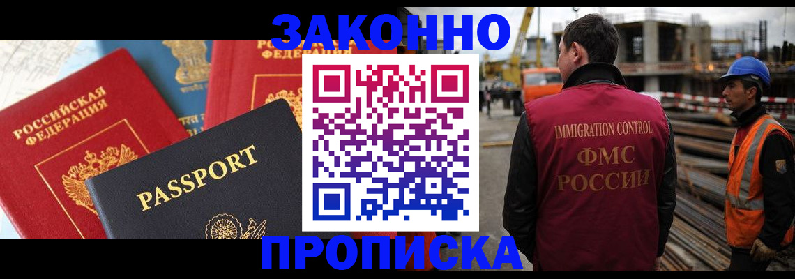 временная регистрация поиск в Изобильном