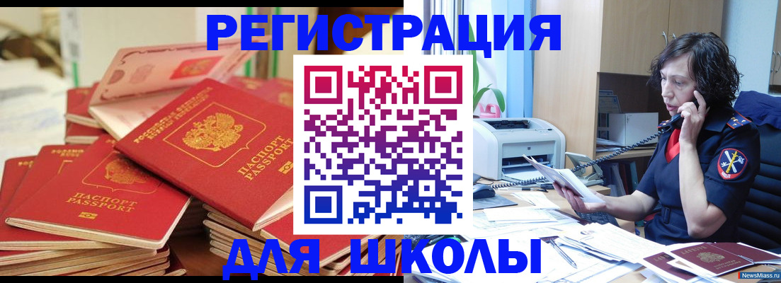прописка регистрация в Изобильном